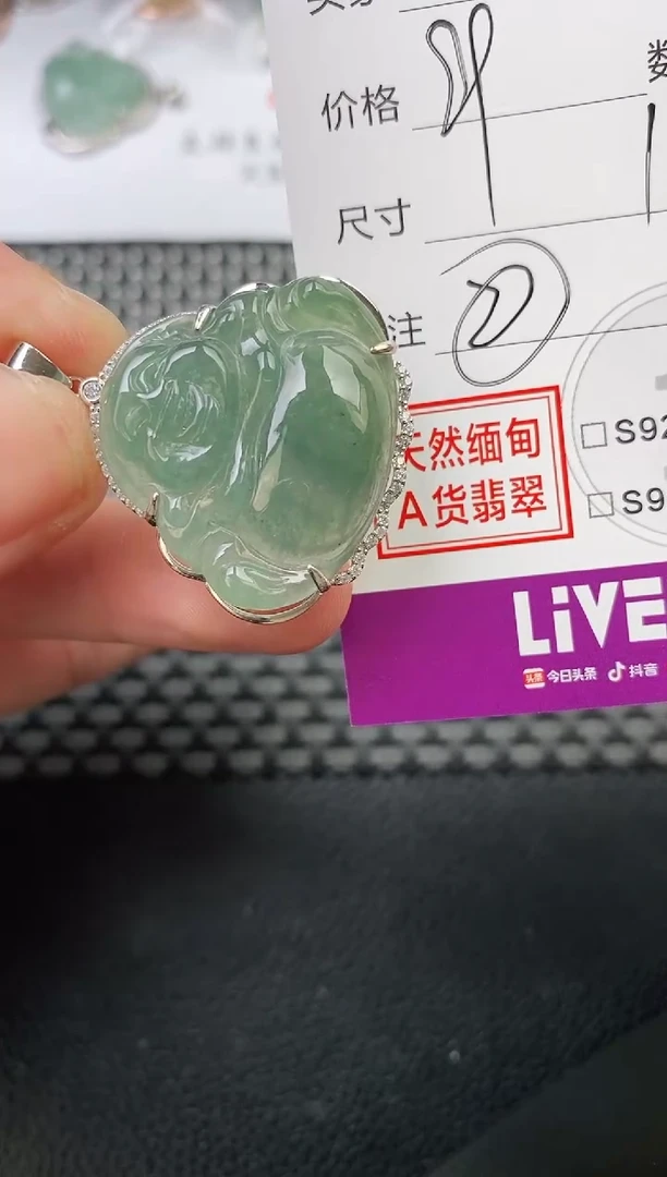 翡翠银S925镶嵌颈饰蔷**开吊坠
