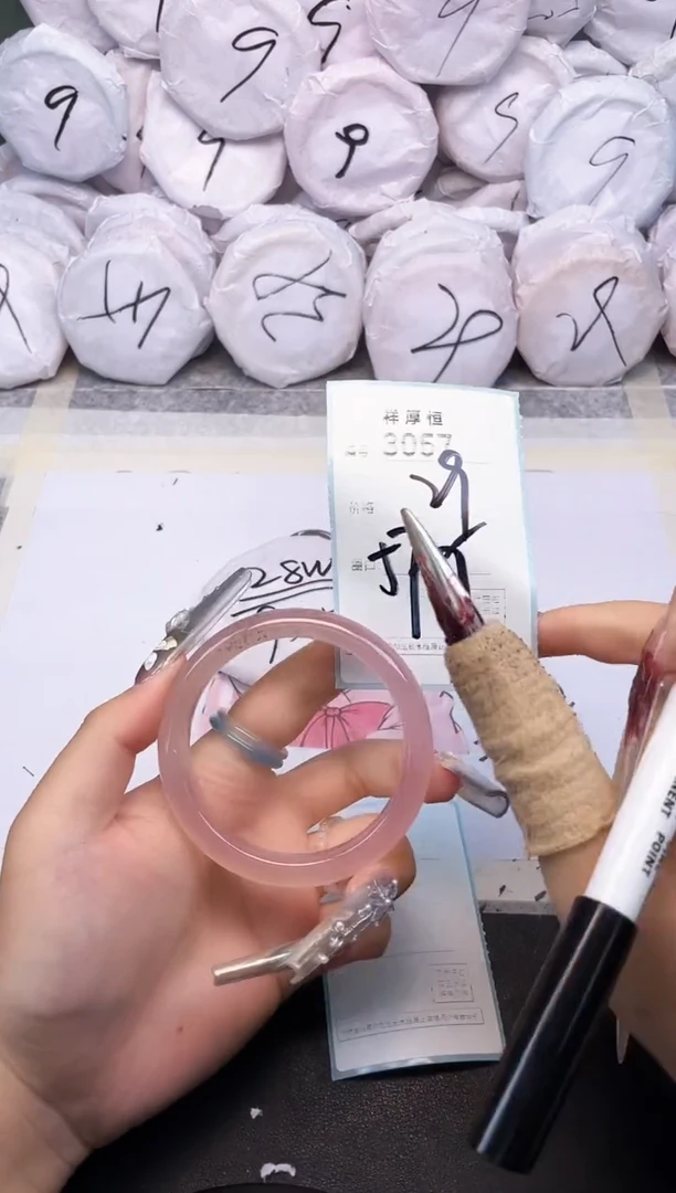 玛瑙/玉髓手镯未镶嵌3057
