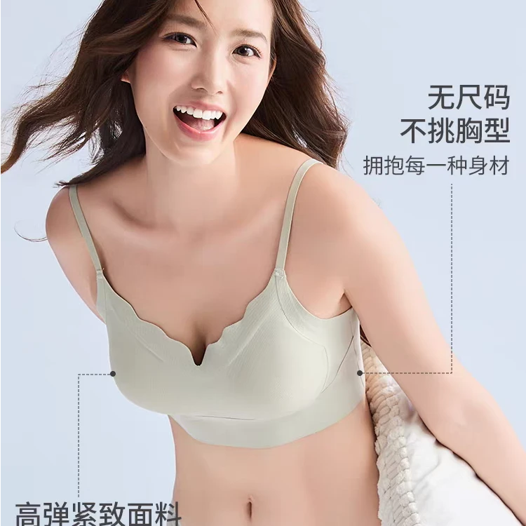 6IXTY8IGHT68内衣女无痕聚拢美背防下垂收副乳无钢圈软支撑文胸罩