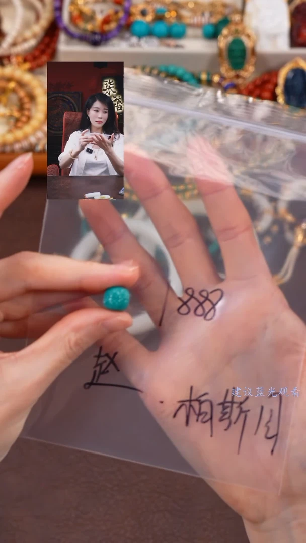 【闪购商品】绿松石1未镶嵌柒禧文玩回血好物