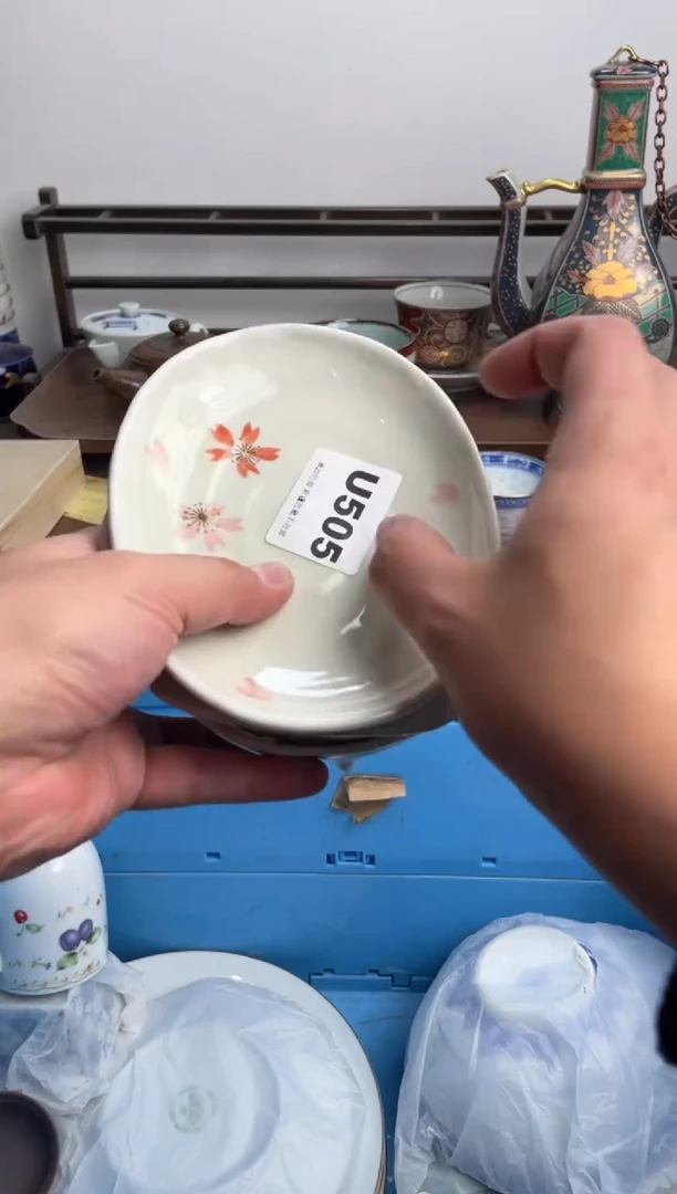 【闪购商品】瓷片505-U-满20包邮48h凑单