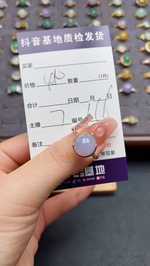 银S925镶嵌戒指翡翠.