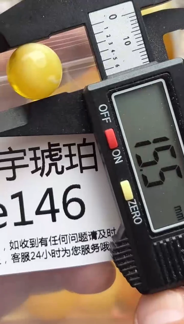 裸石琥珀未镶嵌天然蜜蜡微瑕珠子 假一赔万