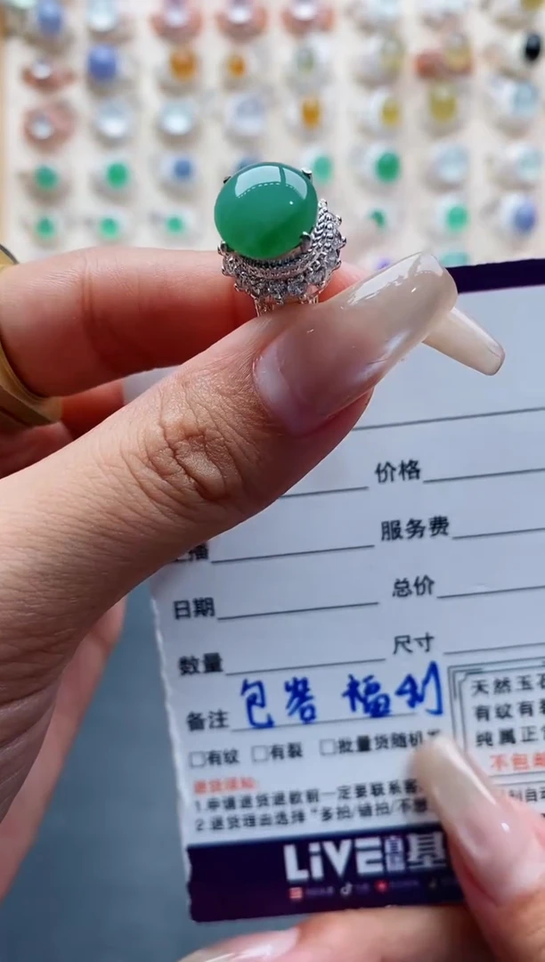 未镶嵌戒指翡翠天然缅甸翡翠A货222 7-8