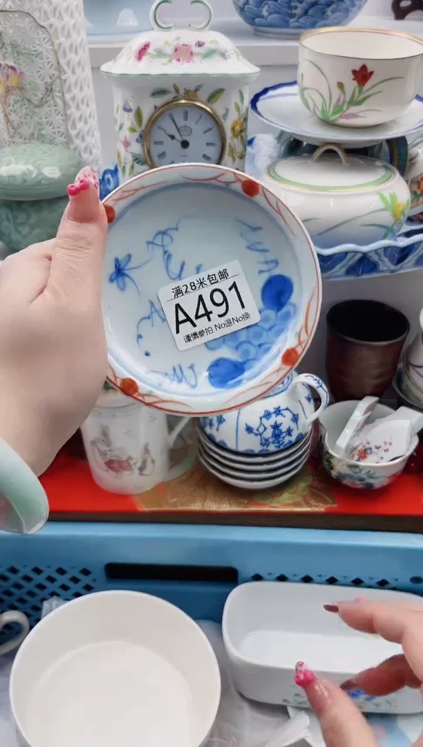 【闪购商品】A491***************