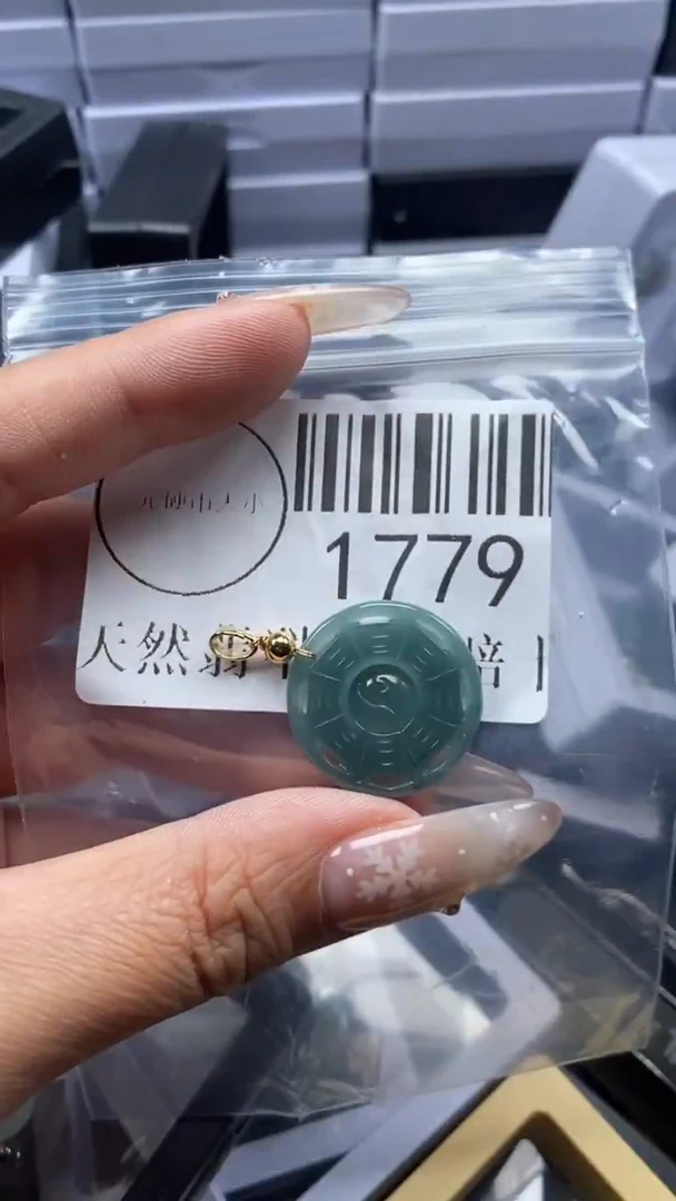 颈饰未镶嵌翡翠1779