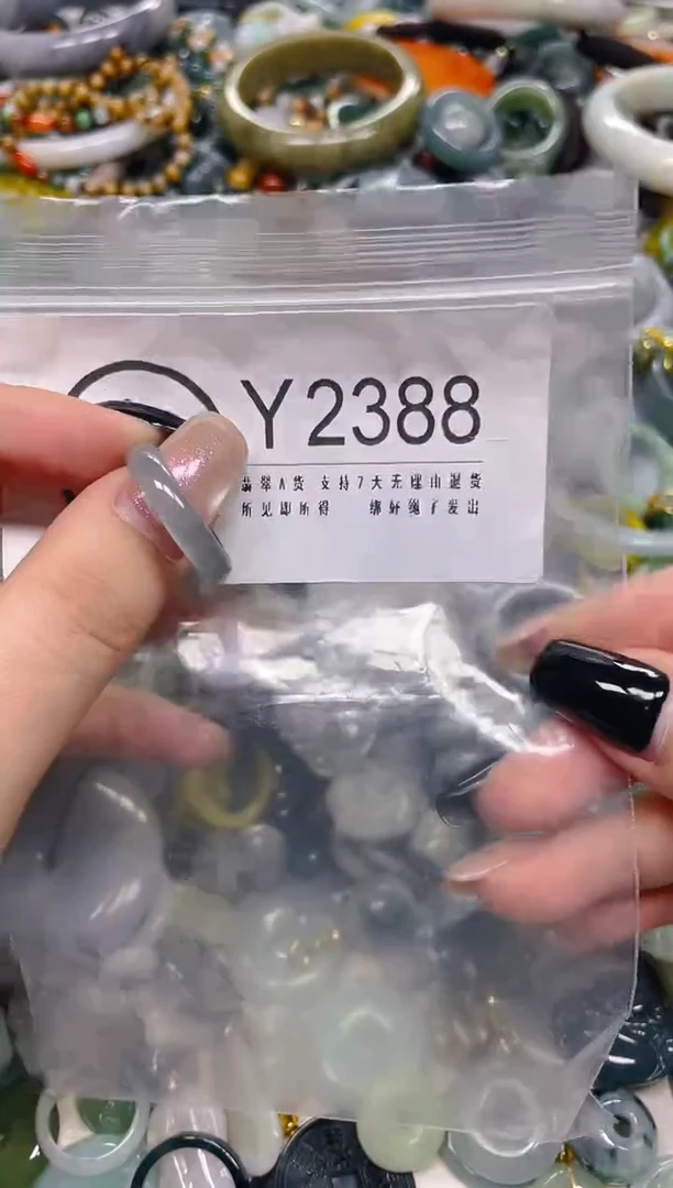 翡翠未镶嵌颈饰18.8MM/Y/翡翠A货一图一物