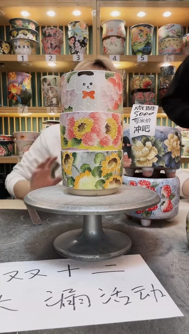 紫砂默认微瑕一物一拍01214-090-3个