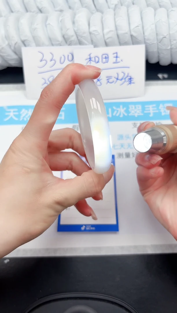 【闪购商品】石英质玉手镯未镶嵌35-59