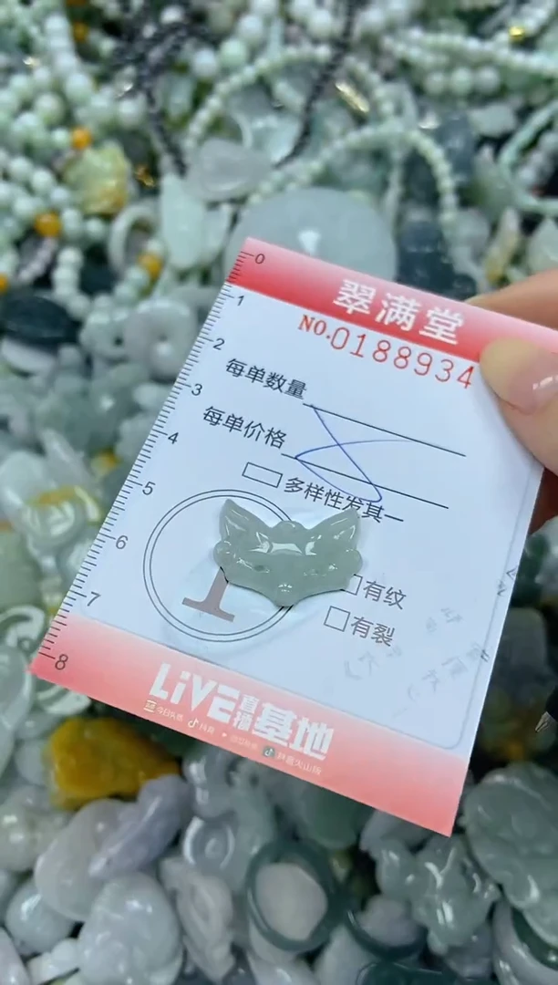 颈饰未镶嵌翡翠闪购0188934