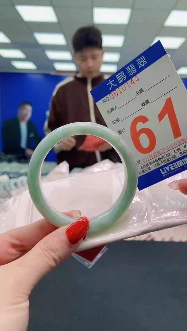 未镶嵌手镯翡翠AAAAAAAAAAAAAAAAAAAAAAAAAAAAAA