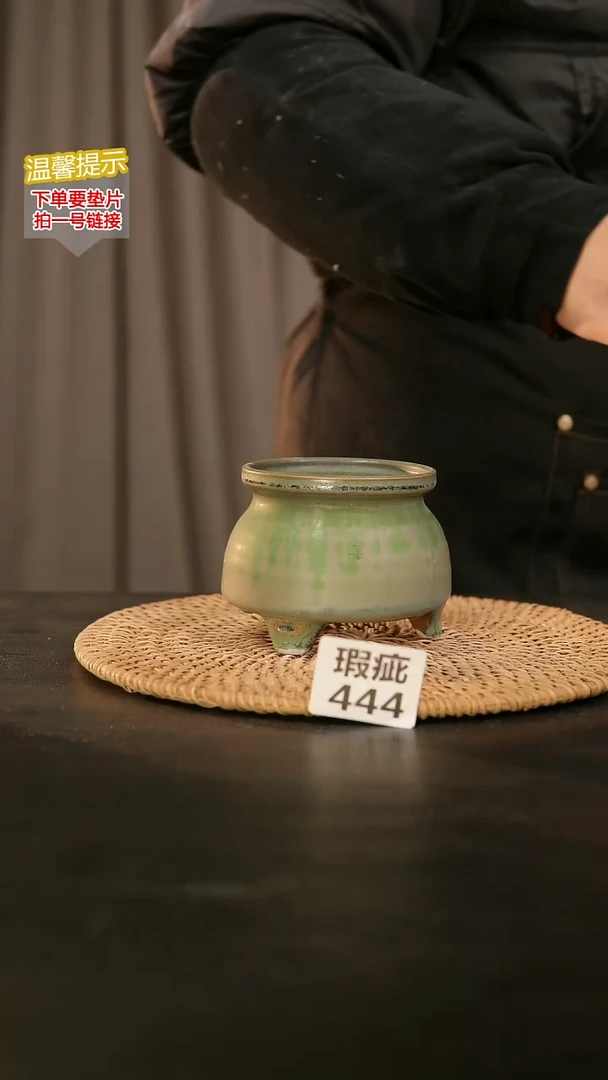 瓷片444默认微瑕 口约7-8  高约7-8