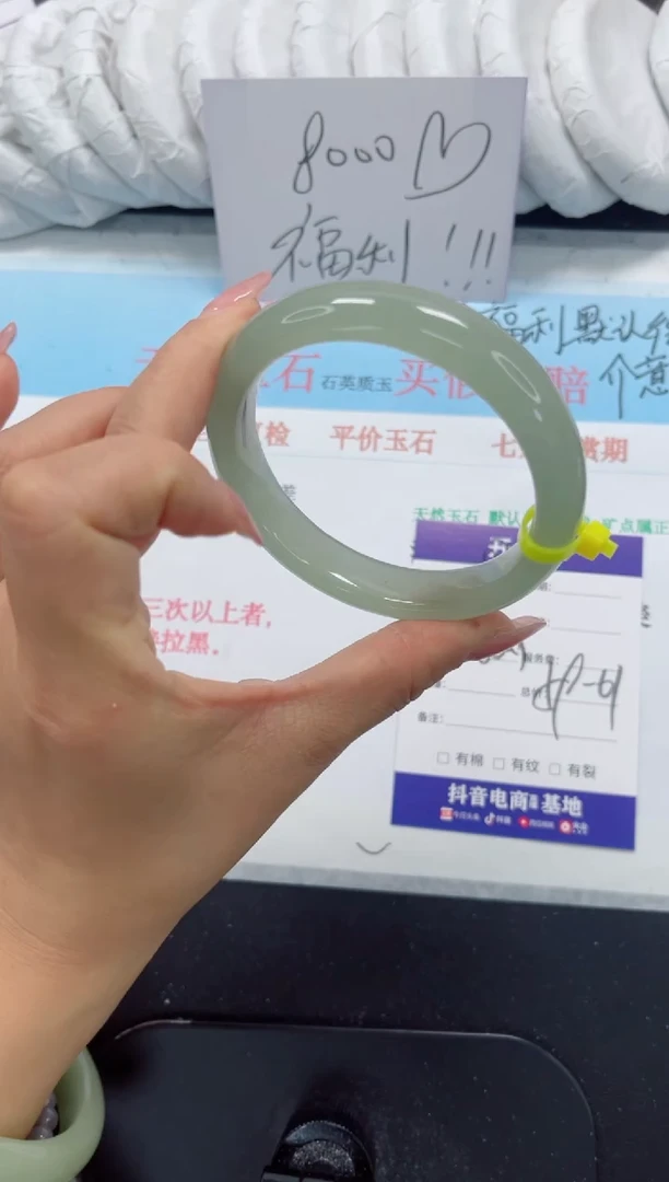 未镶嵌手镯石英质玉87-60.5