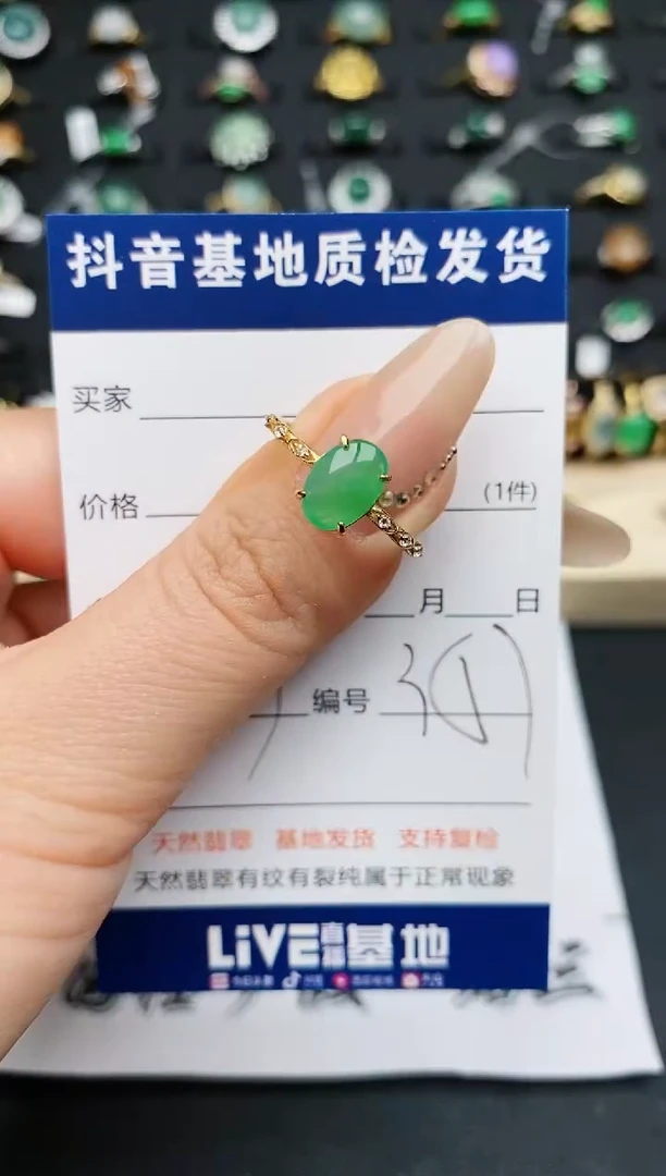 【闪购商品】翡翠戒指银S925镶嵌............