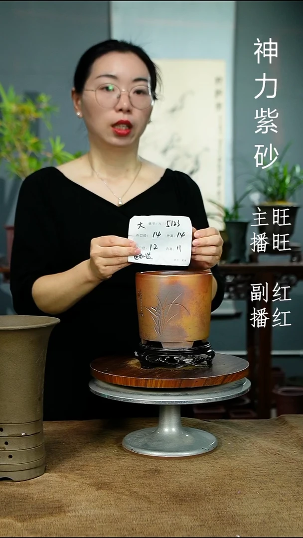 紫砂花盆5123+S  紫砂花盆紫砂