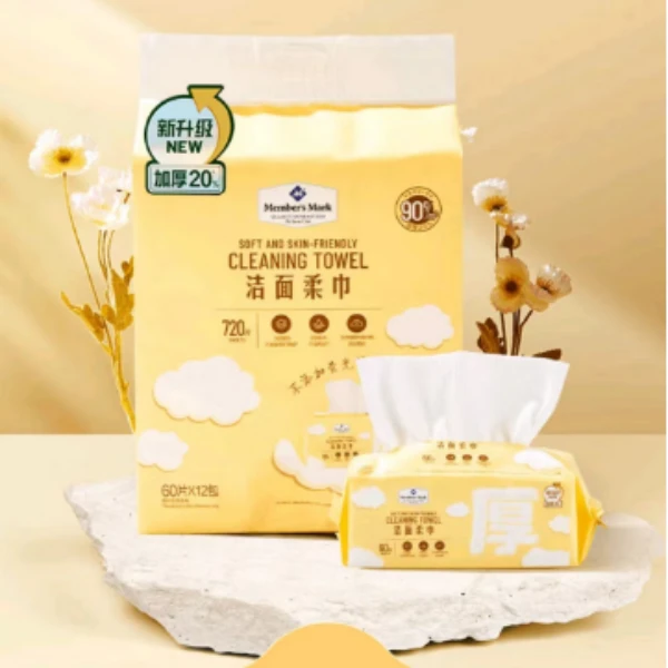 洁面柔巾 新老包装随机发（新包装60片*12包，老包装80片*9包）全棉洗脸巾