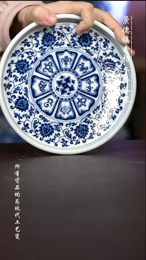 微瑕福利 现代瓷