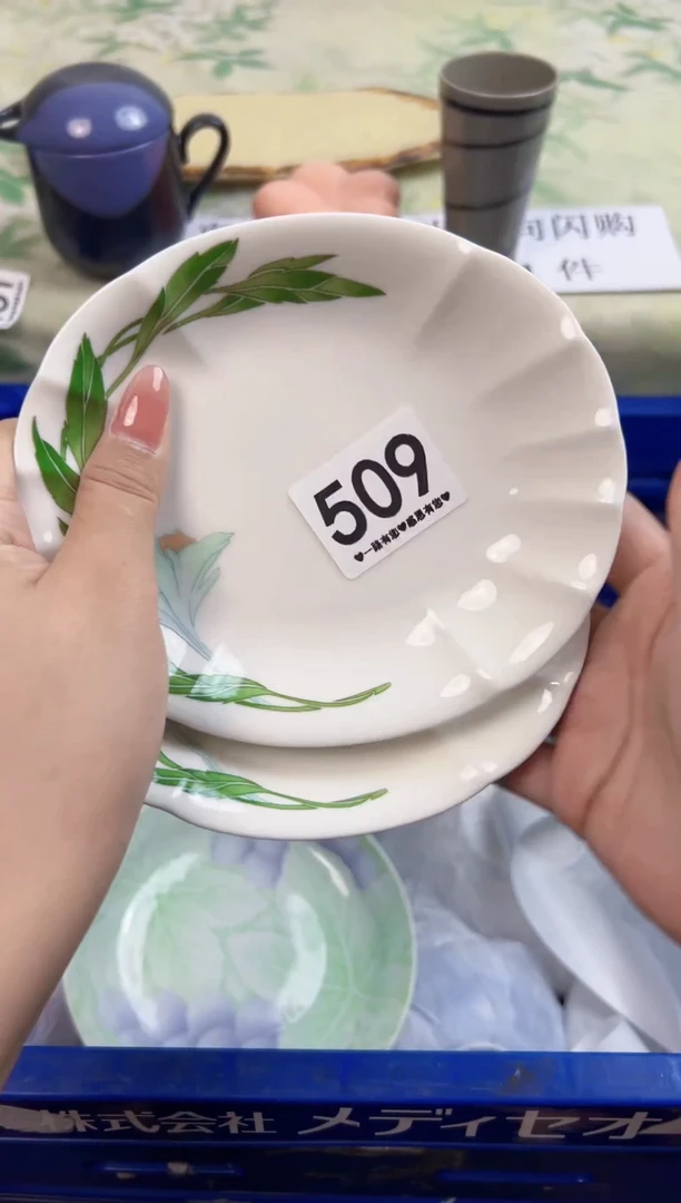 瓷片二*哥509............