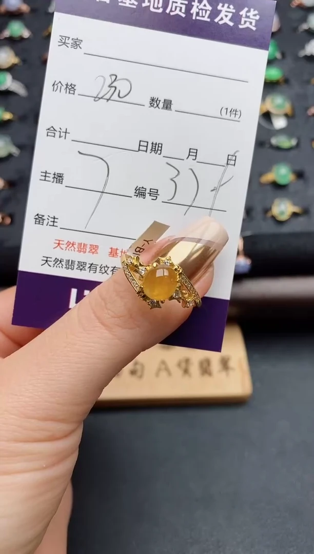 银S925镶嵌戒指翡翠.