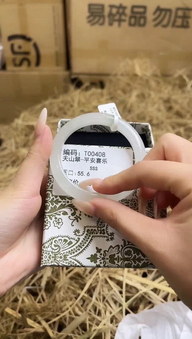 未镶嵌手镯石英质玉T00408