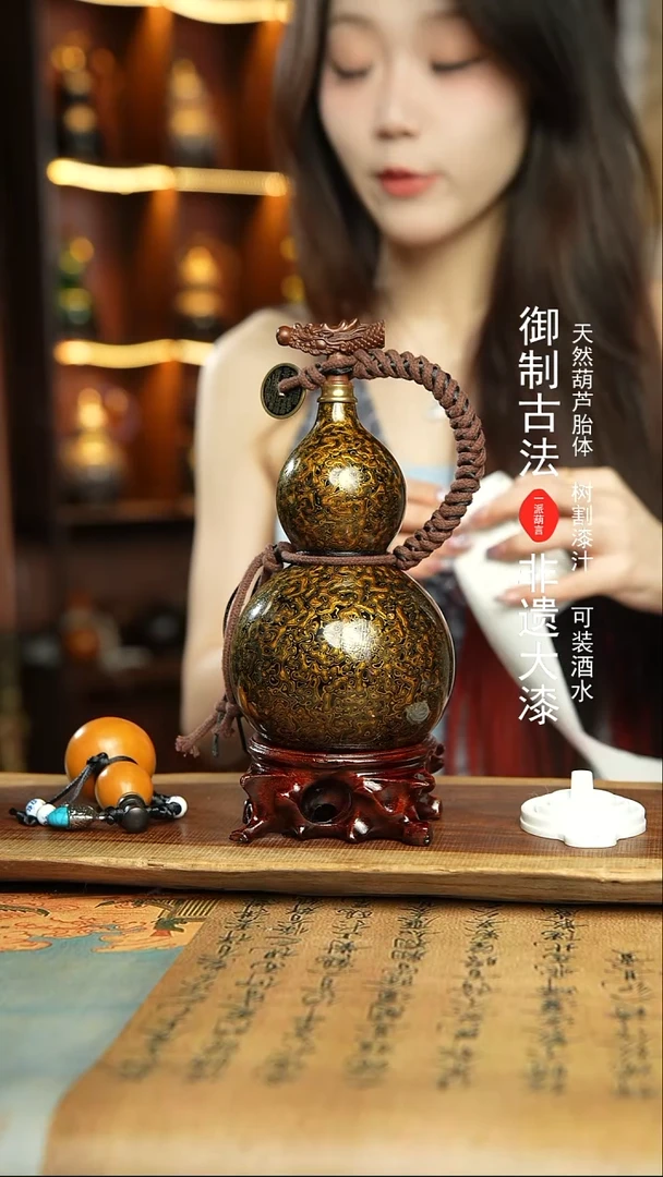 160号精品大漆酒葫芦防腐防渗装水茶酒