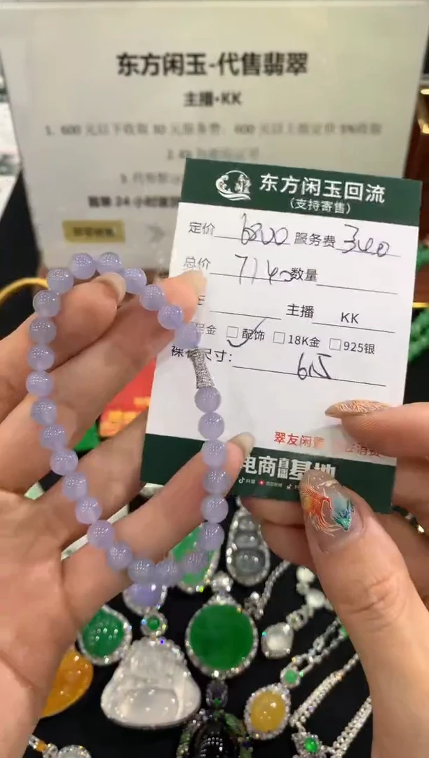 未镶嵌手链翡翠不退不换