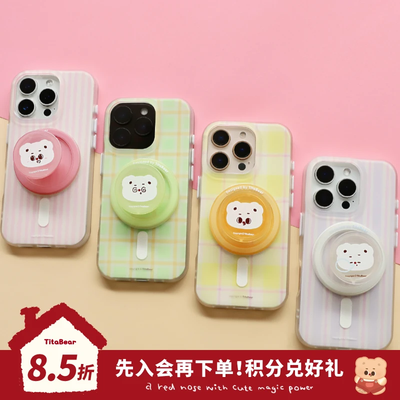 Tita Emoji系列-Emoji多巴胺可爱风ins苹果华为磁吸支架肉肉酱