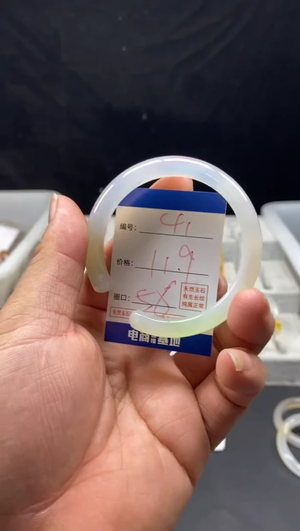 手镯玛瑙/玉髓未镶嵌41