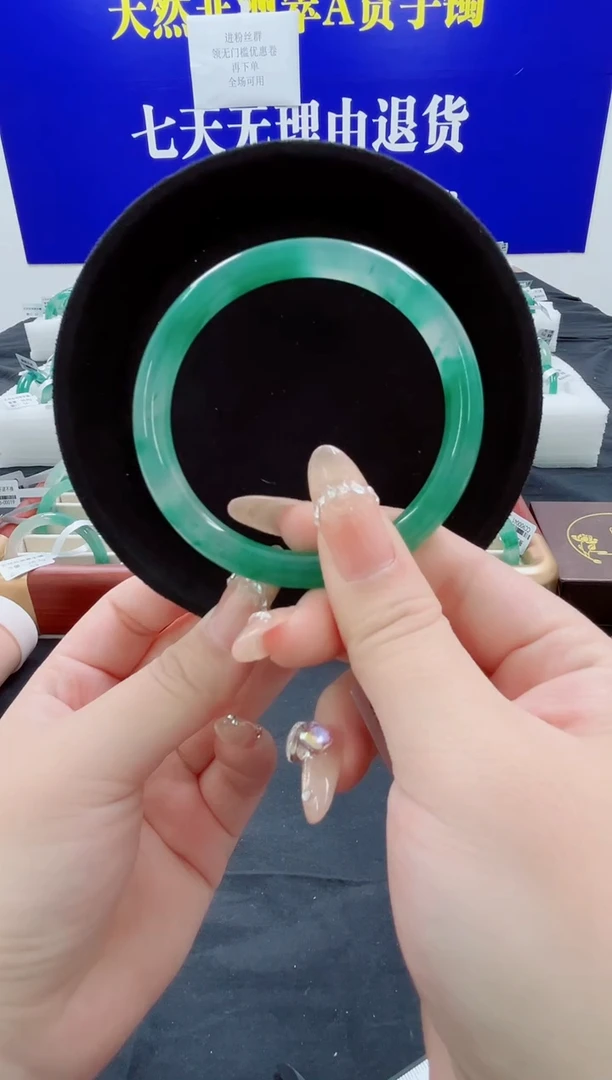 未镶嵌手镯石英质玉（非洲翠）圈口62