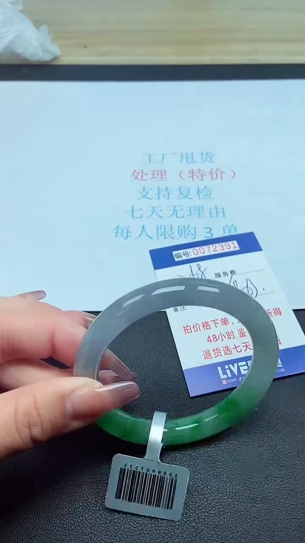 饰品以实物为准0072391