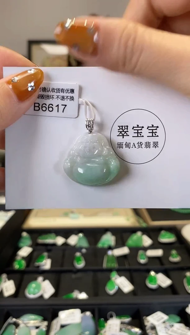 【闪购商品】翡翠颈饰18K金镶嵌B6617 佛公 含运营费