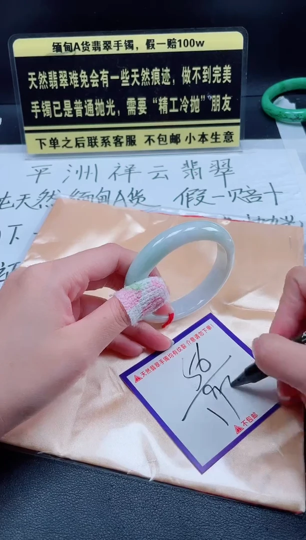 未镶嵌定制翡翠我