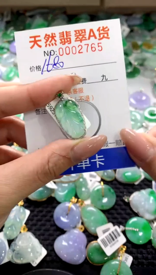 颈饰18K金镶嵌翡翠1111111111111111