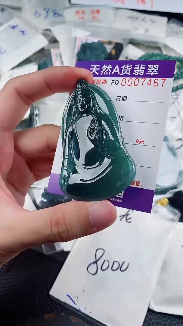 翡翠未镶嵌颈饰