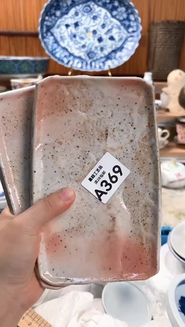 瓷片媛*圆369  A 杯子盘子 碗