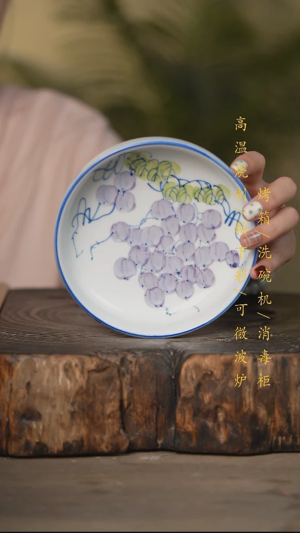 瓷片景德镇高温釉下彩可微波烤箱洗碗机