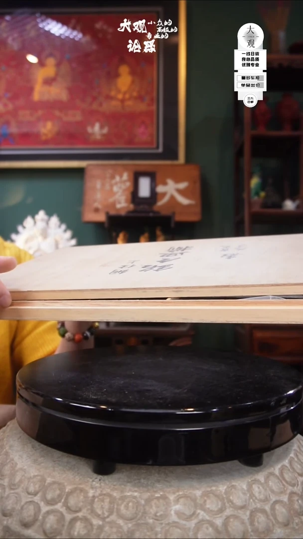 铜c****象陶瓷茶周边中古品