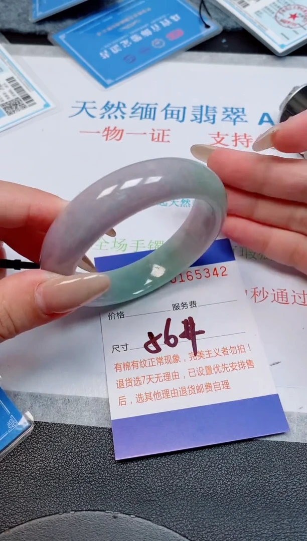 未镶嵌手镯翡翠天然缅甸翡翠165342