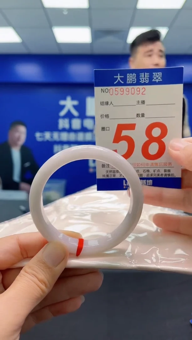未镶嵌手镯翡翠AAAAAAAAA