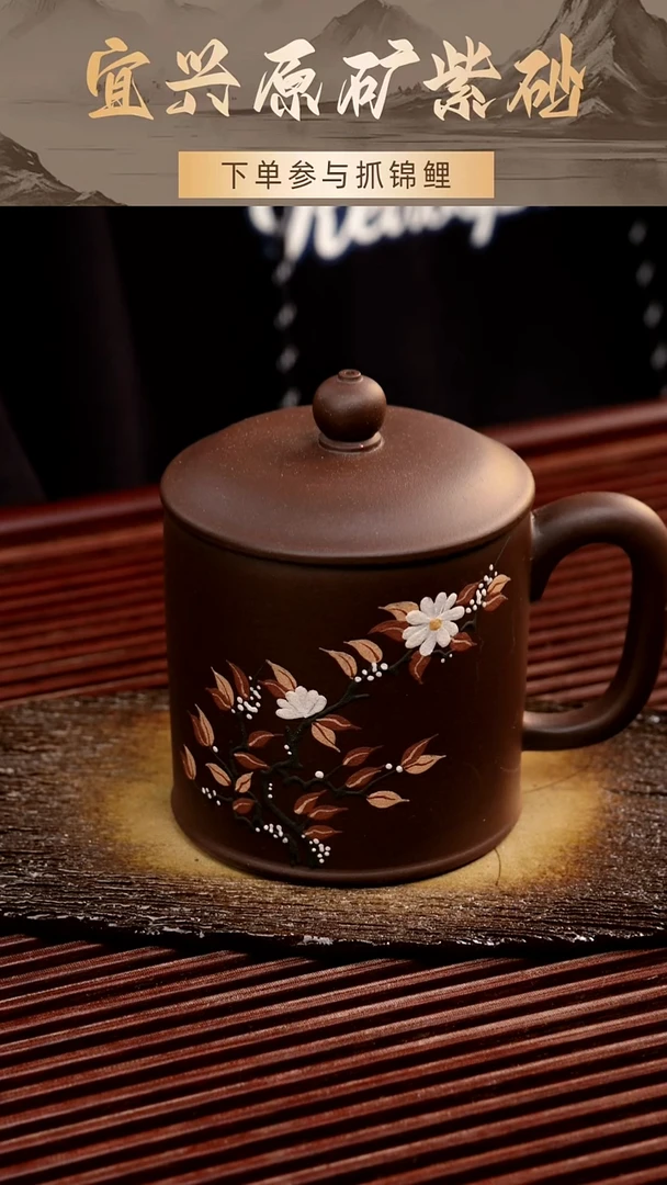 茶壶紫砂紫泥盖杯370cc