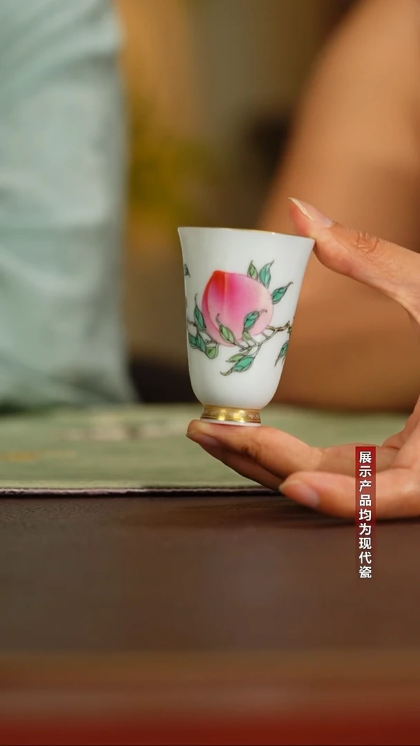 摆件徐窑描金一桃闻香杯