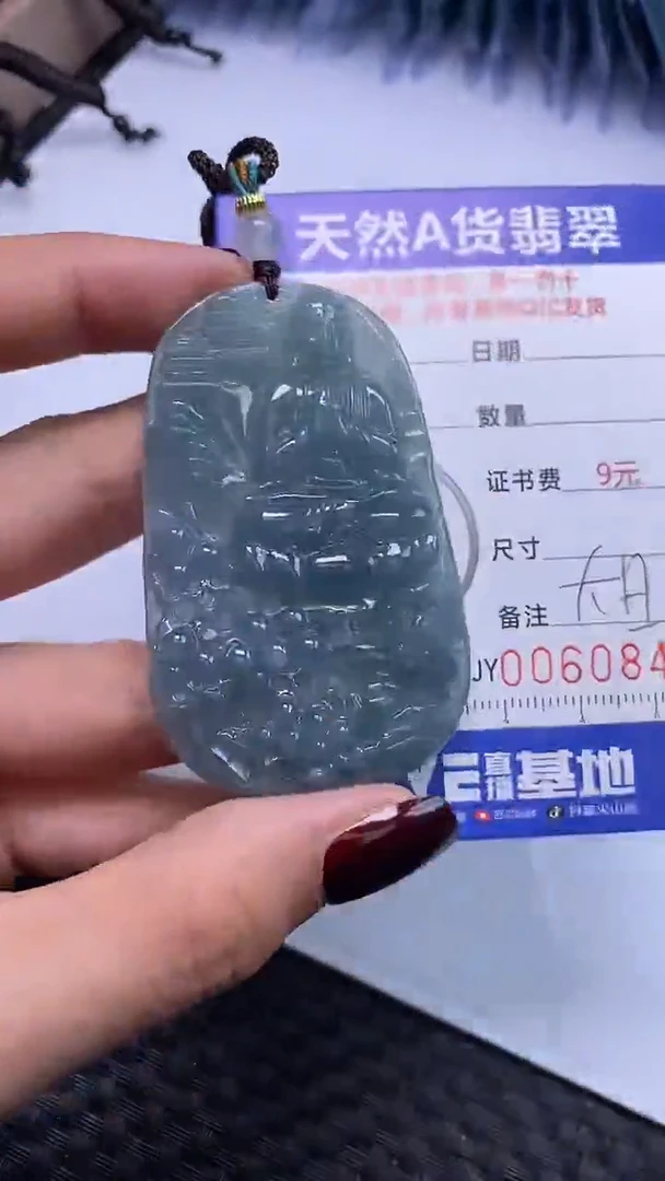 【闪购商品】翡翠颈饰未镶嵌A货翡翠