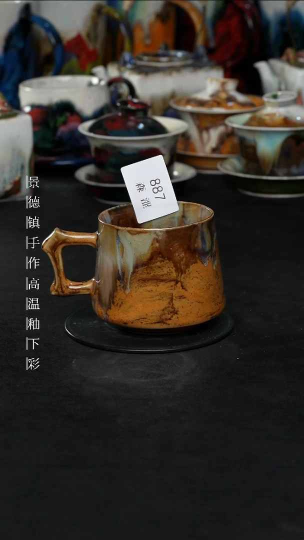 景德镇森涩手创陶瓷（食品级）887