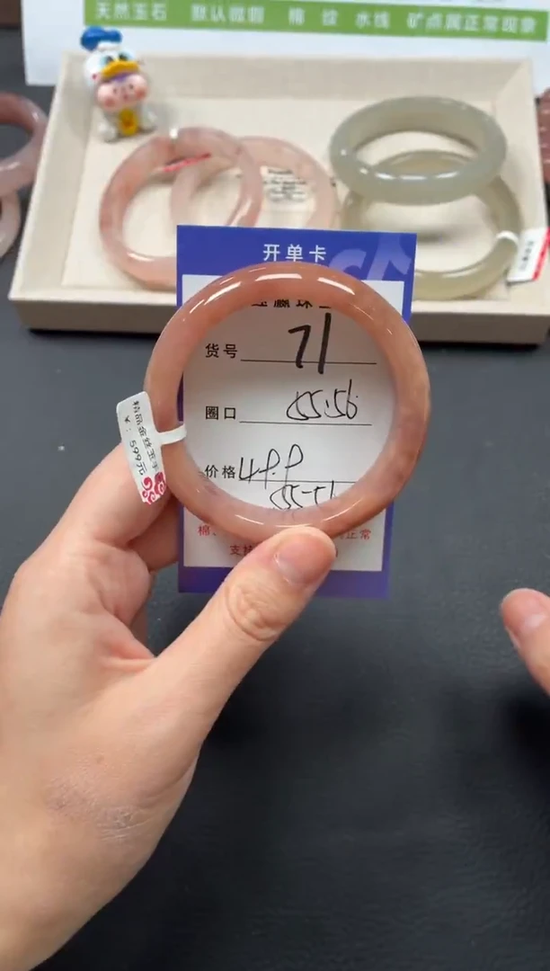 未镶嵌手镯石英质玉71