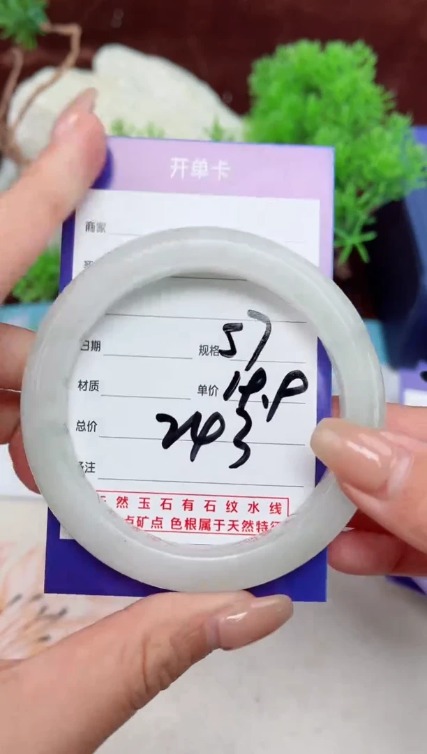 【闪购商品】石英质玉手链未镶嵌243