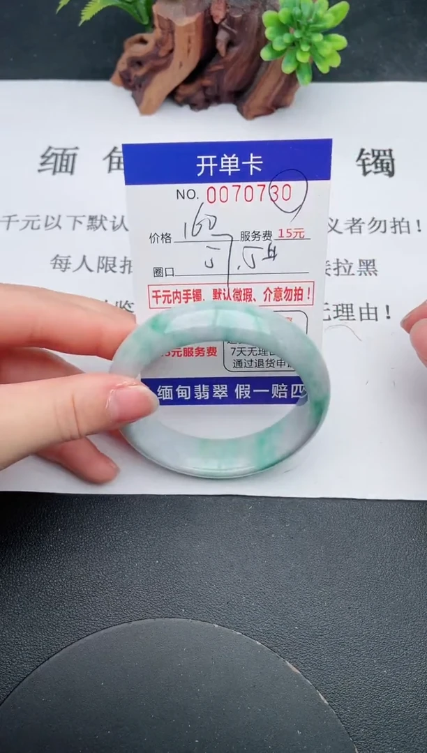 【闪购商品】30手镯即见即所得拍啥发啥