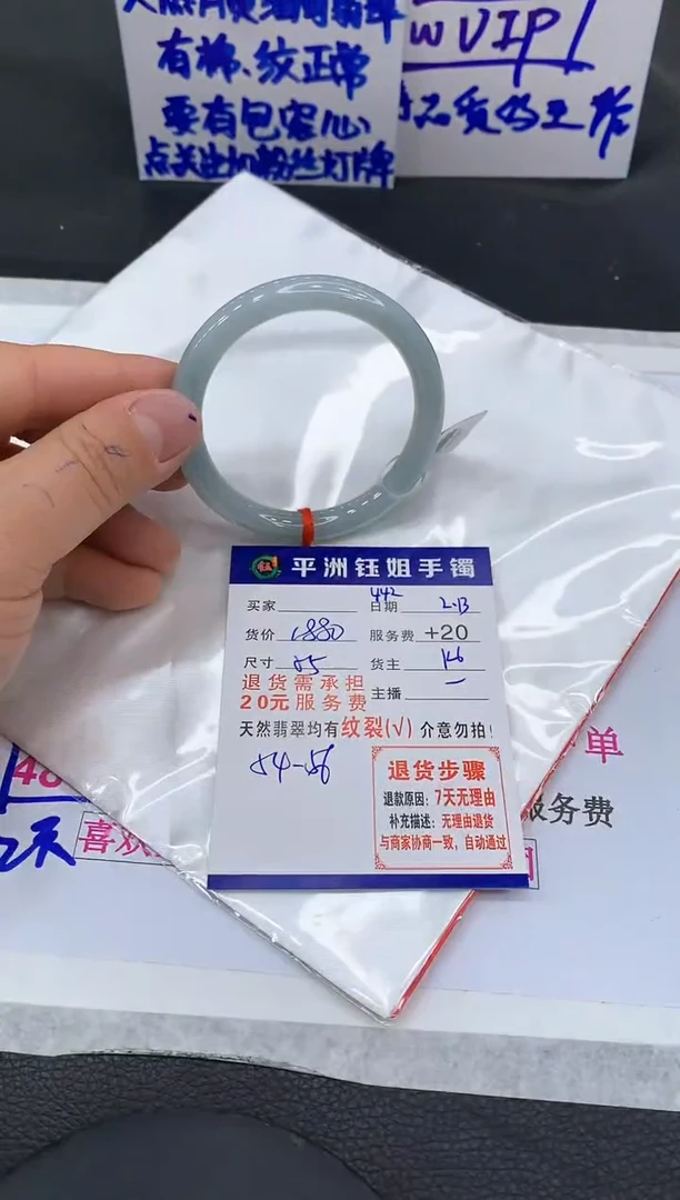 【闪购商品】翡翠手镯未镶嵌111111111