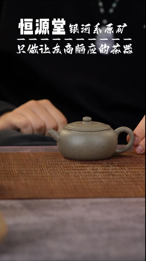茶壶紫砂11111111111111111
