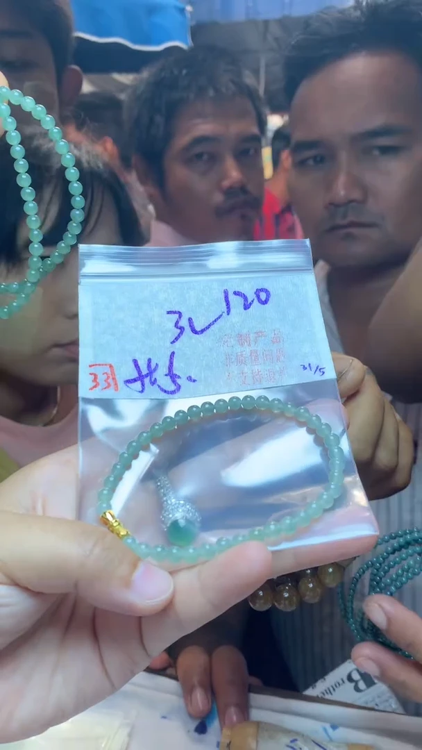 定制翡翠未镶嵌天然A货缅甸翡翠