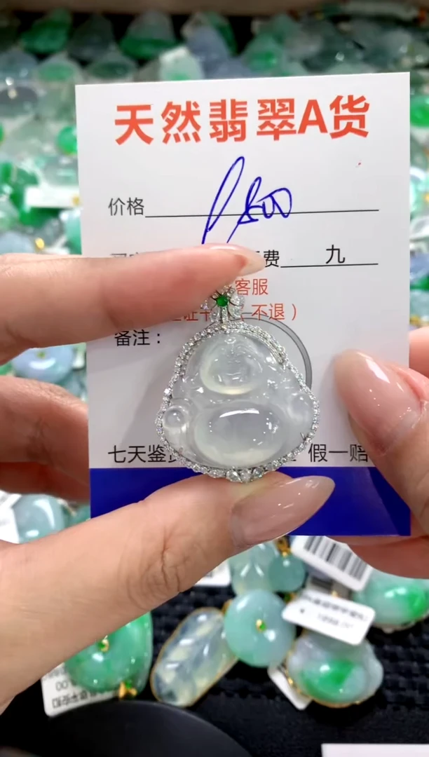 颈饰18K金镶嵌翡翠1111111111111111